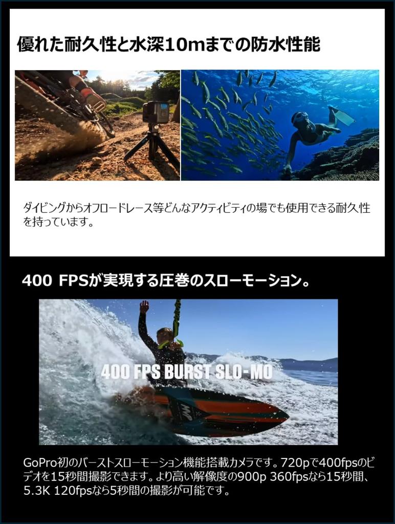 GoPro HERO13 Black Action 13x Slow 1900mAh Suitable for Various Weather Conditions Camera, 5.3K/60fps + 4K120fps, Waterproof, HLG-HDR Video, 400fps,