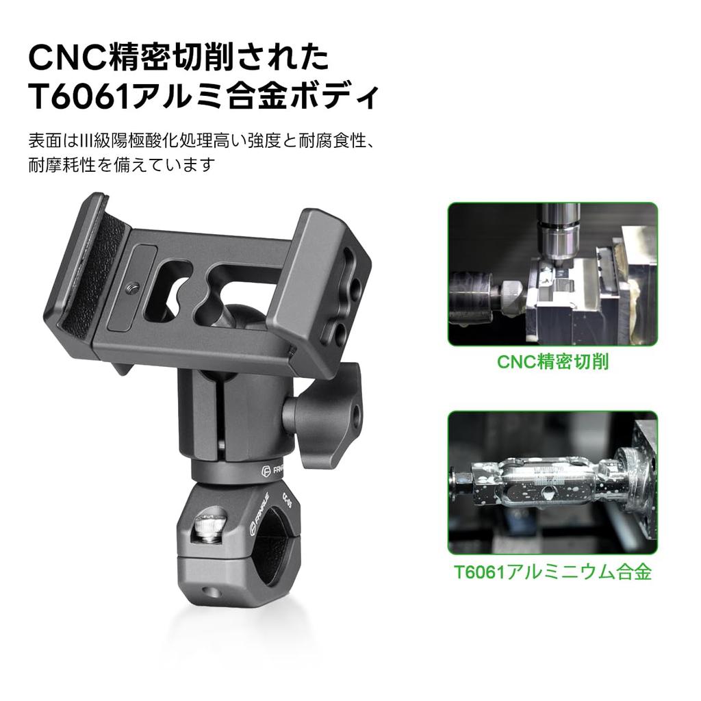 FANAUE Bicycle Smartphone Ram Mount Compatible with Aluminum Alloy Smartphone Fits Inch Holder, 1-Inch Ball, Holder, One-Handed Operation, 360°