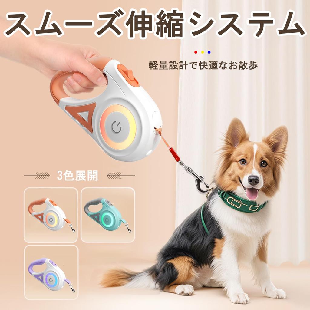 YUHAFO Large Dog Small Dog Medium Dog Retractable Lead Dog Lead Extendable Lead LED Light and Light [With Ring] "5m, Orange"