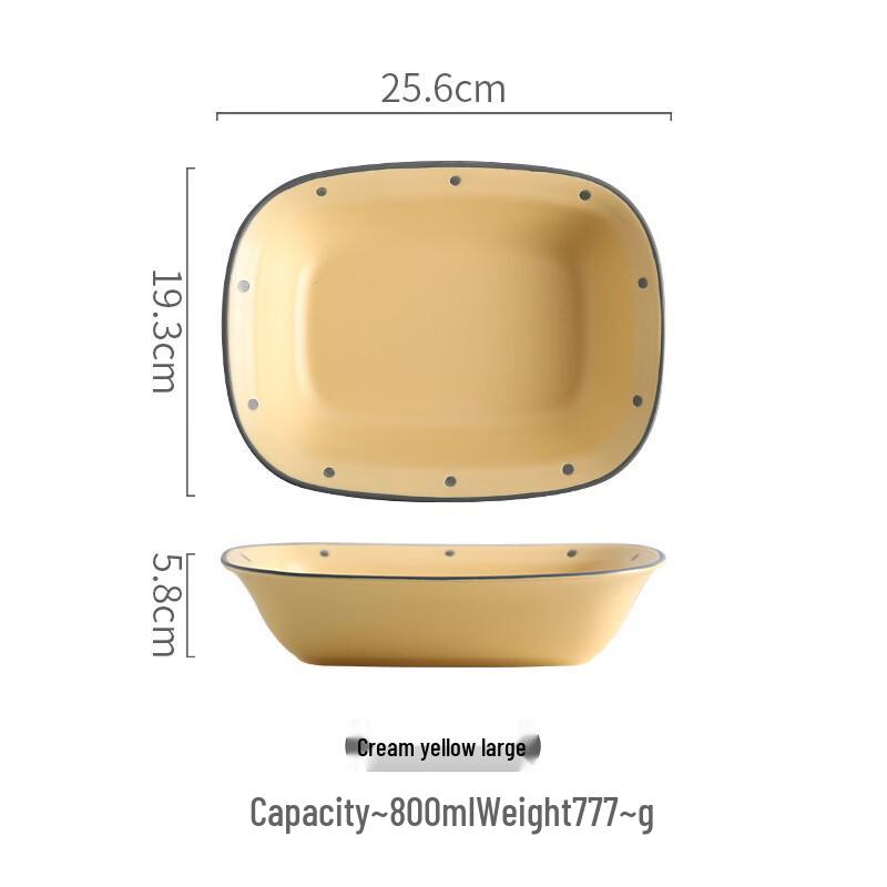 Керамическая форма для запекания «Абай» со сливками