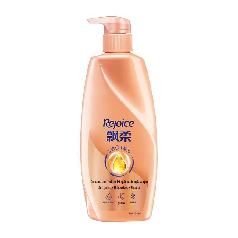 Rejoice Essence Moisturizing & Smooth Shampoo