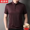 Hengyuanxiang Men's Summer 100% Pure Wool Business Casual Polo Shirt