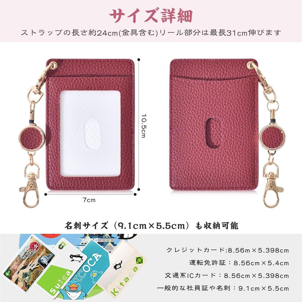 Commuter Pass Case with PU Fits Two IC ID Card Employee ID Card Simple Design for High and Children Double-sided Reel, Leather, Stretchable, Cards,