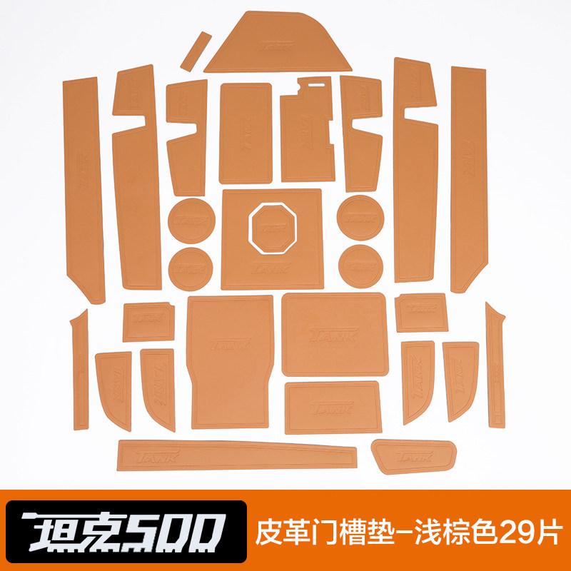 For Tank 500 Hi4T Hi4Z 2022‑2026 Door Slot Mat Cup Holder Anti‑Slip Storage Pad Interior Practical Car AccessoriesGood product