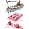Unbranded Border Model  Border Model  1 350 Ijn BattleShip Yamato 1945 Plastic Model Bs004  Ship 