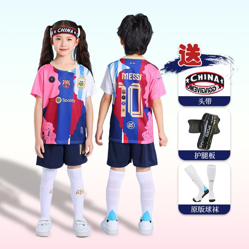 Children's football jersey set Boys and girls game clothing Real Madrid Basaro primary school jersey Training jersey