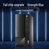 Lenovo Yangtian M460 Business Desktop PC (CN version)