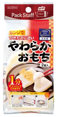 Mochi K In the Microwave