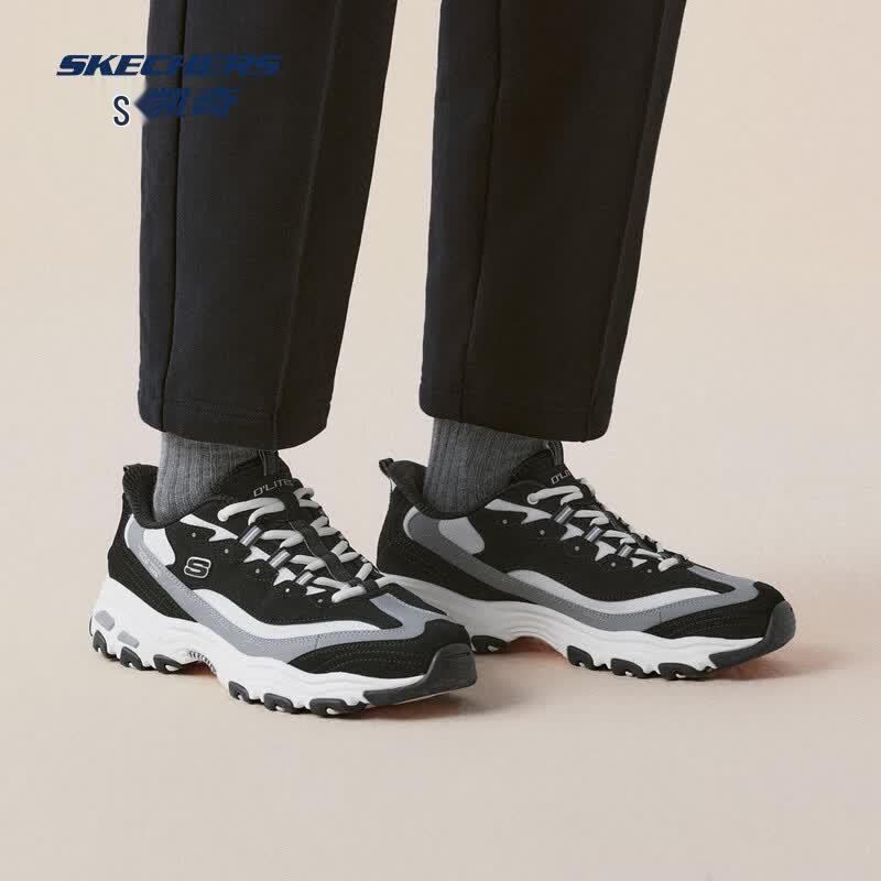 Skechers Men's Street Groove Athletic Dad Shoes