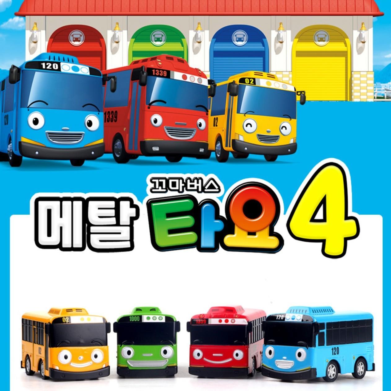 The Little Bus TAYO – Voiture Nuri En Métal Moulé – Jouet Coréen à Tirer