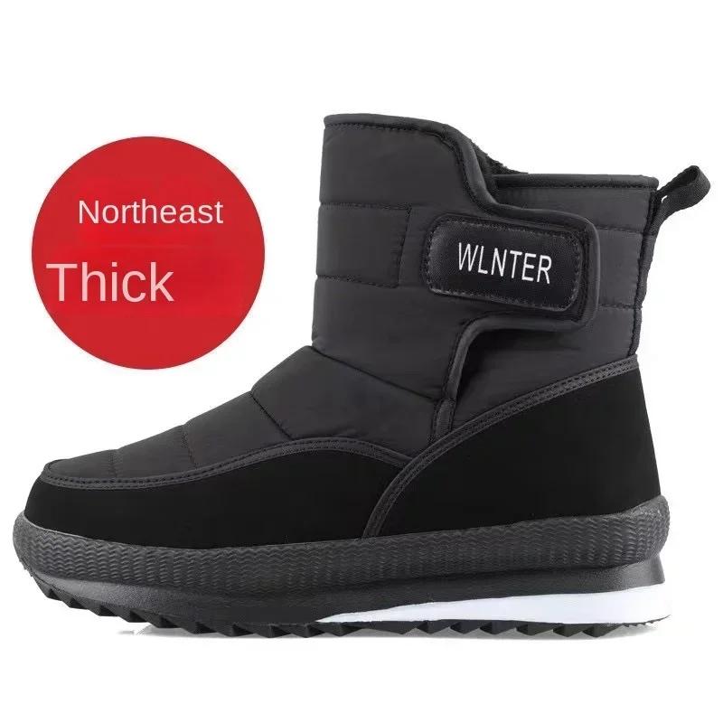 2025Men's Boots Outdoor Waterproof Work Boot Plush Warm Snow Boots for Men Non-slip Platform Boots for Women Winter Cotton Boot