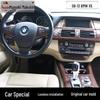 BMW X5 E70/E71 Mahogany Carbon Fiber Gear Console Trim