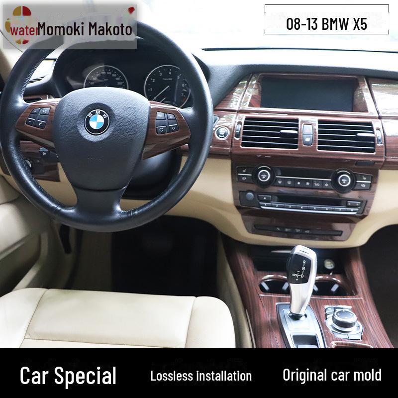 BMW X5 E70/E71 Mahogany Carbon Fiber Gear Console Trim