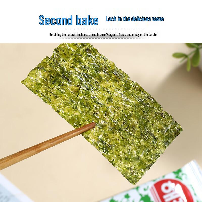 Haipai Jingpin Original Dried Seaweed Snack