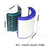 Replacement Filter For Dyson TP04 HP04 DP04 TP05 DP05 Air Purifier, 360° Fan HEPA Filter & Activated Carbon Filter, No.969048-01