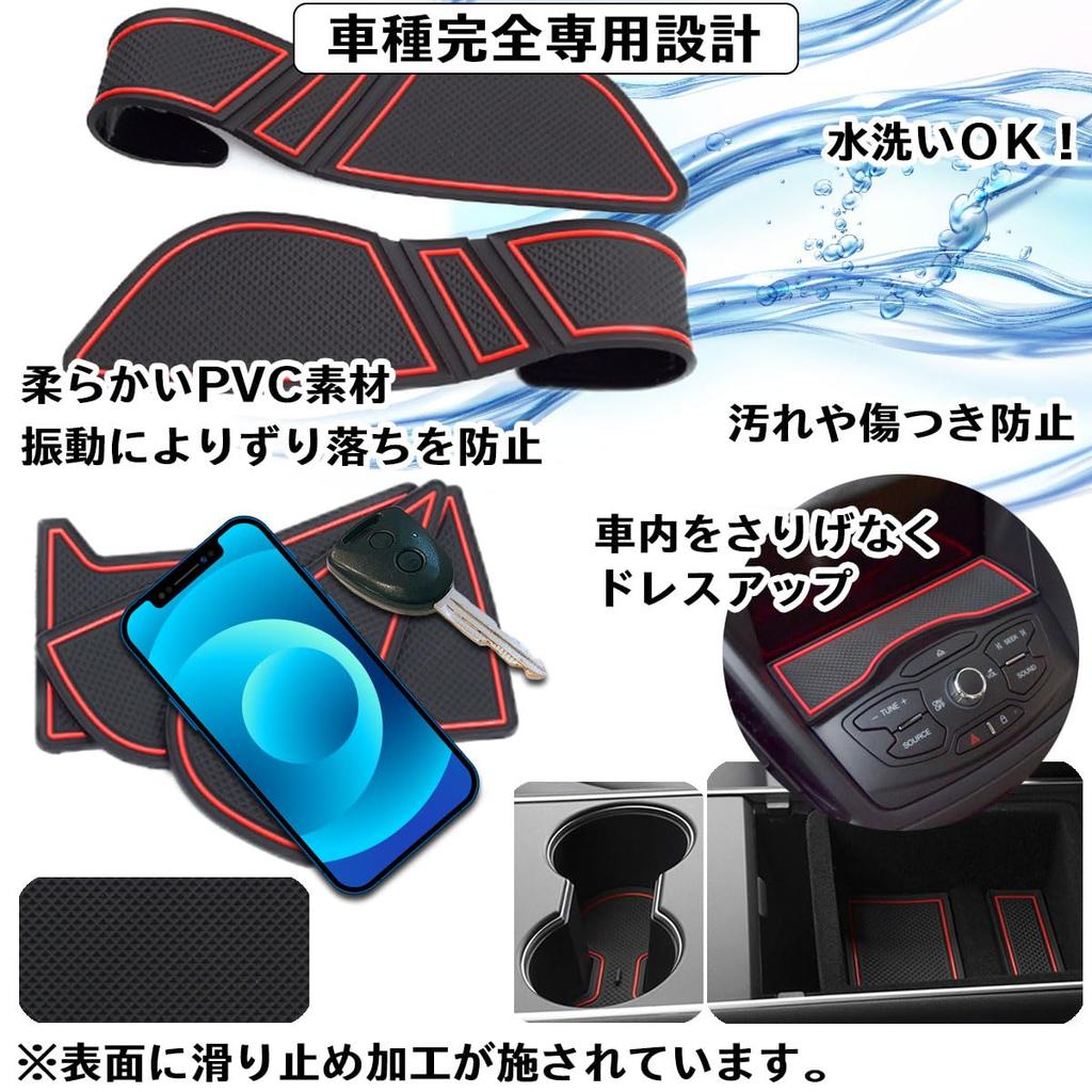 Negues Rubber Mats Compatible with Toyota Harrier 80 Harrier 80 Series Accessories June 2020 Rubber Harrier Interior Harrier Floor Luggage Interior