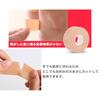 KOYOKOMA Anti-Shoe Blister Tape, Protects and Prevents Blisters, Flexible, Stretchy, Cushioned, Waterproof, 500cm, Heel and Toe