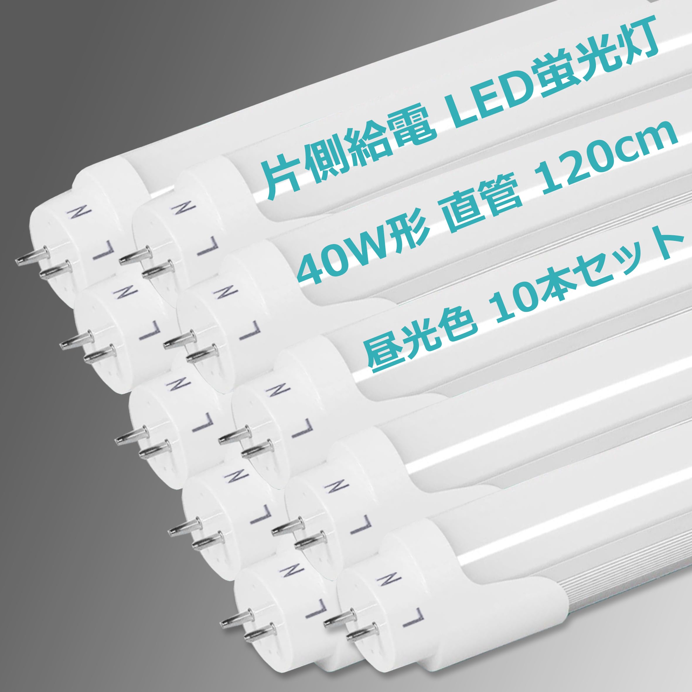 

Single-Sided Power Supply LED Fluorescent Light, 40W, Straight Tube, 2600LM, T8, G13 Base, 1198mm, 40W, LED Fluorescent Tube, 40W, Straight Tube,