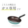 Wahei Freiz Omelette Egg Frying Pan for Fried Eggs and Mint Airy Pan, 13x18cm, Gas-Stove Compatible, Pan, Omelettes, PFOA-Free, Fluoroplastic-Coated,
