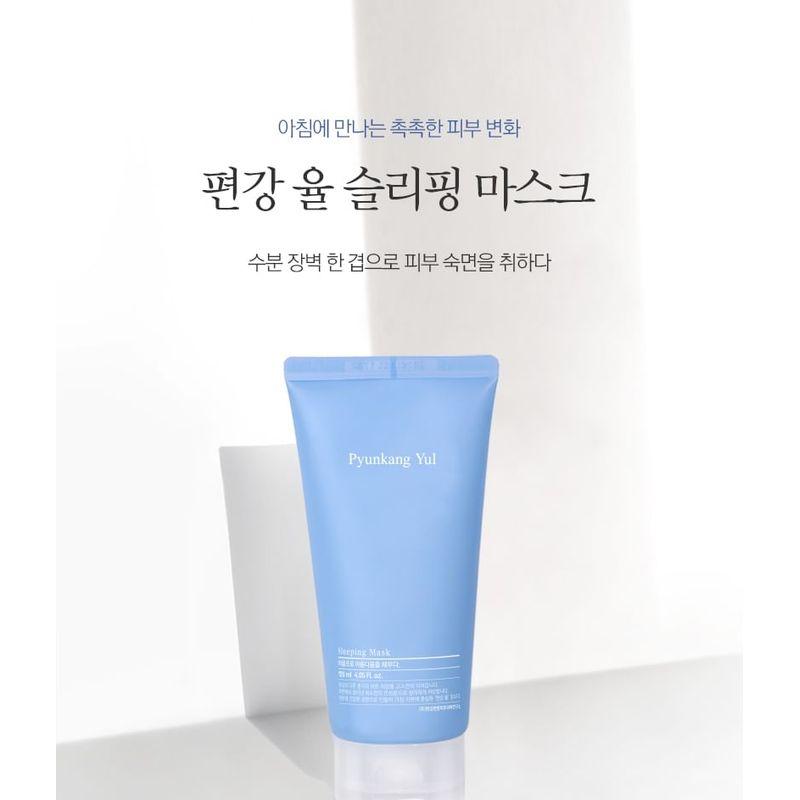 Pyunkang Yul Schlafmaske