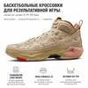 Air Jordan 37 Premium PF Rattan Męskie Sneakersy Brązowy Wapień Czarny FD6720-200