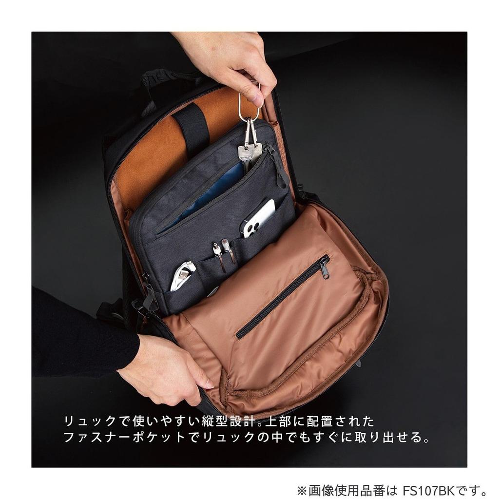 Kutsuwa Bag-in-Bag Fast Storage 14-inch Black FS107BK