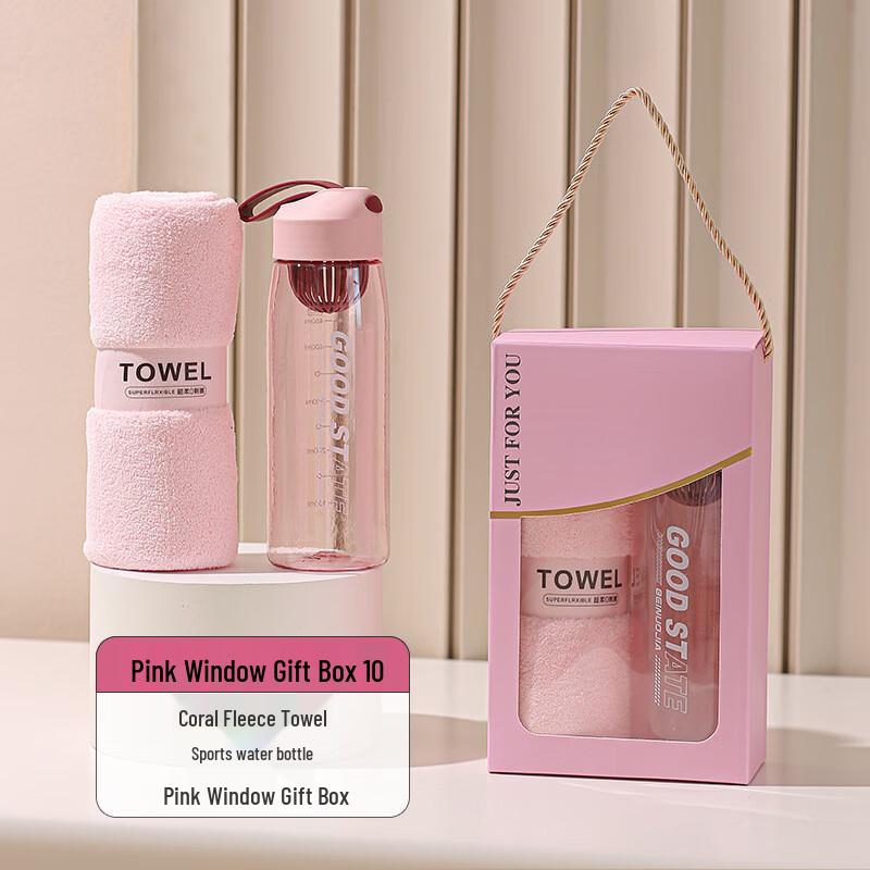 Corporate Gift Set: Sports Water Bottle & Towel
