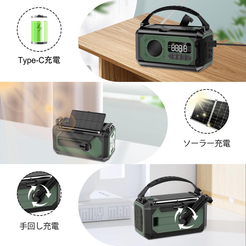 Large Disaster Prevention Solar Reading Lamp Mobile SOS Emergency 12000mAh Emergency Lighting Disaster Prevention Light That Can Be Charged To Solar