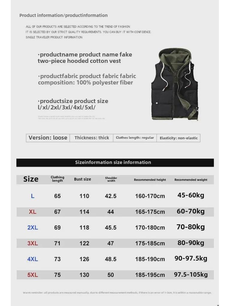 Men's Winter Casual Thick Cotton Vest - Warm, Trendy, and Handsome Waistcoat