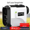 New Model Golf Rangefinder: Charging Binoculars with Slope, Angle, Vibration, Height Measurement