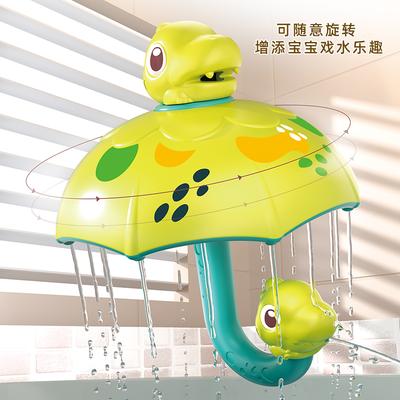 Bathroom Water Spray Dinosaur Umbrella Shower Hand-held Rotating Parent-child Interactive Children 0-3 Years Old Fun Bath Toys