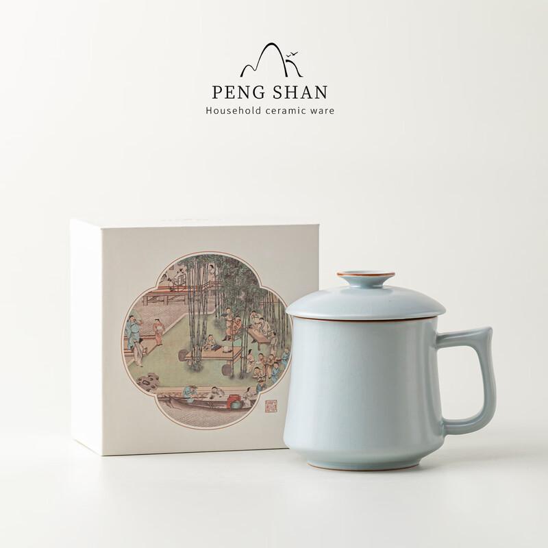 Ru Kiln Celadon Glaze Lidded Ceramic Mug
