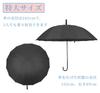 TVVTO Long Umbrella with Waterproof Cover and Large Safe 16 Durable and Suitable for Rain and Suitable for Rainy Car Stay Commuting [JIS Standard]