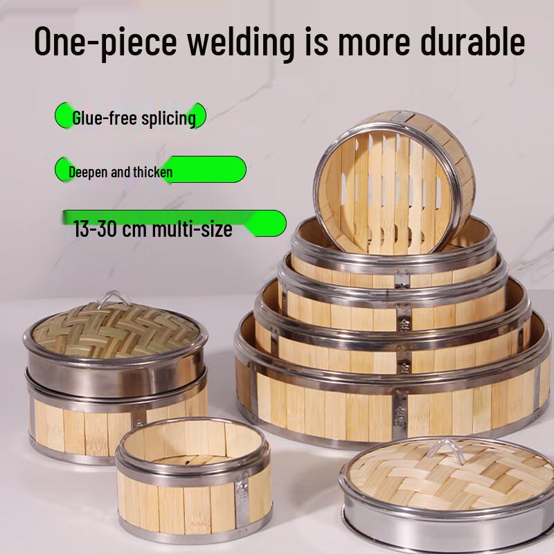 Zhaoran Deepened Commercial Bamboo Steamer