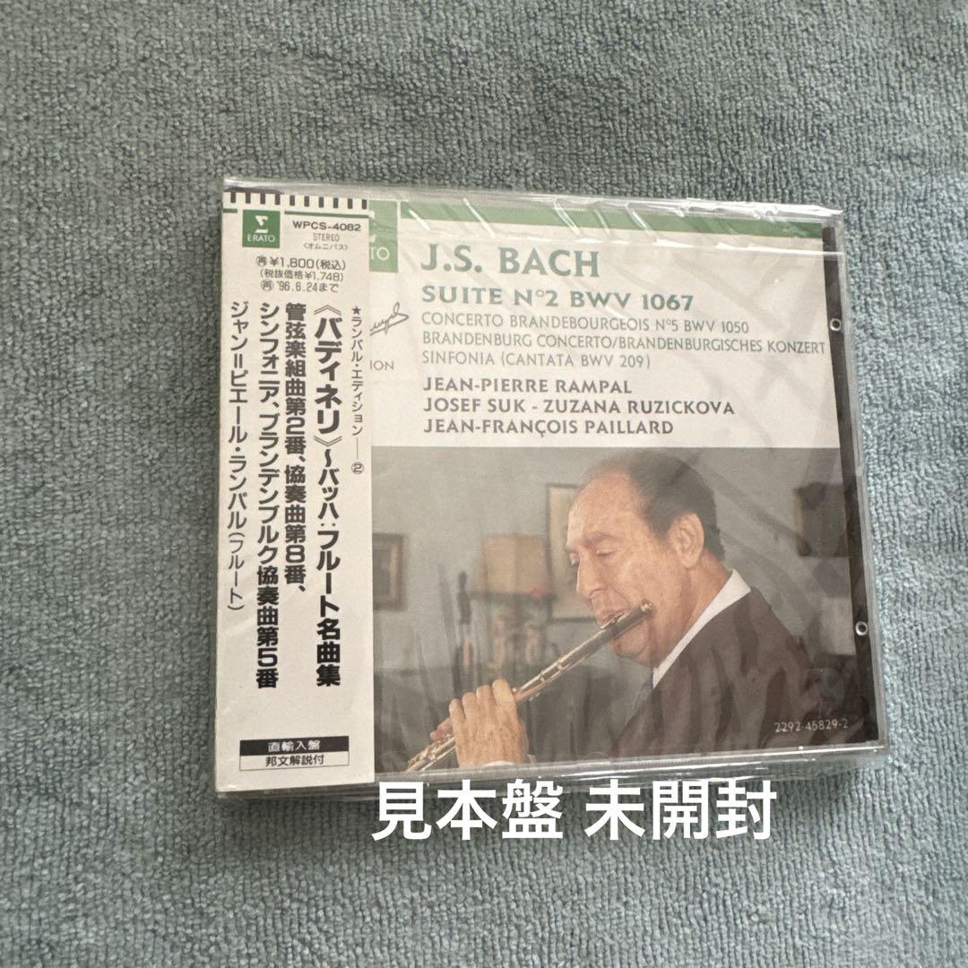 

[ИСПОЛЬЗОВАН] Рампал «Бадинери» ~ Бах: Коллекция шедевров флейты