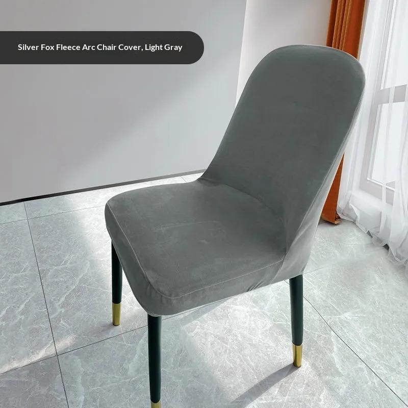 Nordic Silver Fox Fleece Curved Dining Table Chair Cover Universal Dining Chair Cover All-inclusive Elastic Stool Cover Non-slip Seat