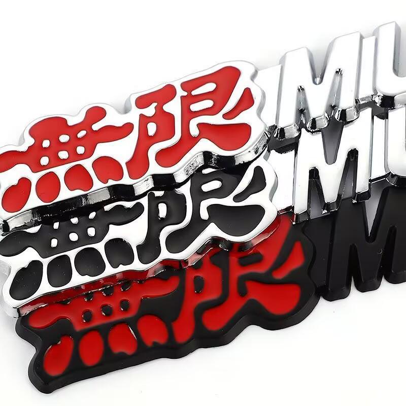 Honda Jade Fit Civic Custom Metal Rear Emblem Sticker - Mugen Style