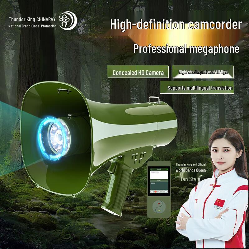 

Lei Gong Wang CR-919 Розумний офлайн-перекладач голосу 1