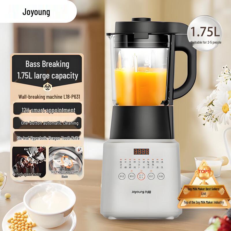 Joyoung L18-P631 Quiet 1.75L Wall-Breaking Blender & Soy Milk Maker