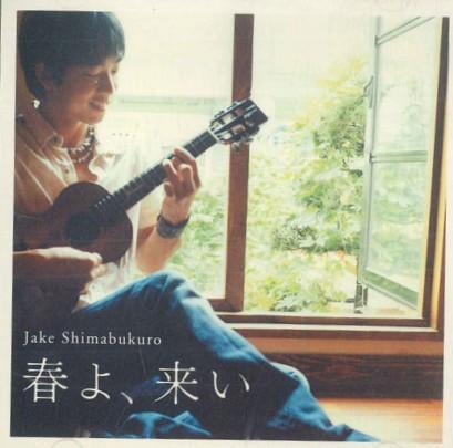 

CD JAKE SHIMABUKURO - Come Spring EICP745PROMO EPIC Japan Japanese Pop/Rock Used