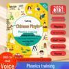 Interactive Audiobook Learning Toy for Children 0-9 Years - Educational Point-and-Read Tool