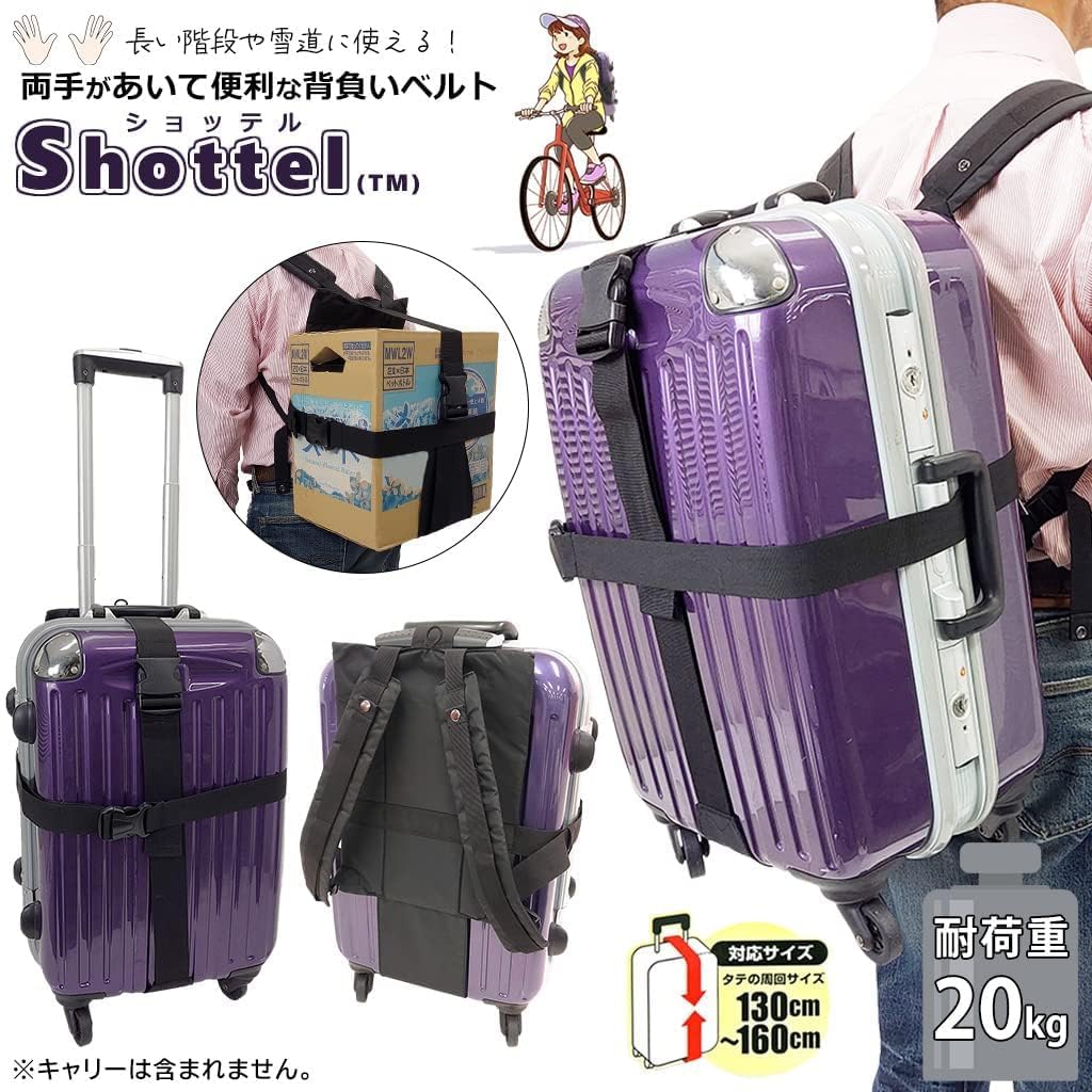 SAND GLASS Carry-on Bag Backpack Strap [Travel Accessory, Carry-on Bag, Backpack, Suitcase, Portable] 3G95