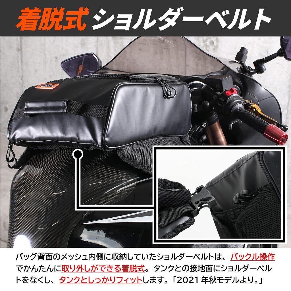 DOPPELGANGER Tarpaulin Tank Bag Attachable Sling 14L Capacity Motorcycle Tarpaulin Bag Series [Magnetic Bag] DBT392-BK