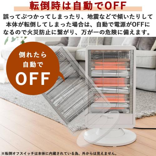 Yamazen Far Infrared Electric Stove Heater, Automatic Left/Right Swing, 3-Stage Operation Switching (900/600/300W), Large Model, Comes with Tipping Of