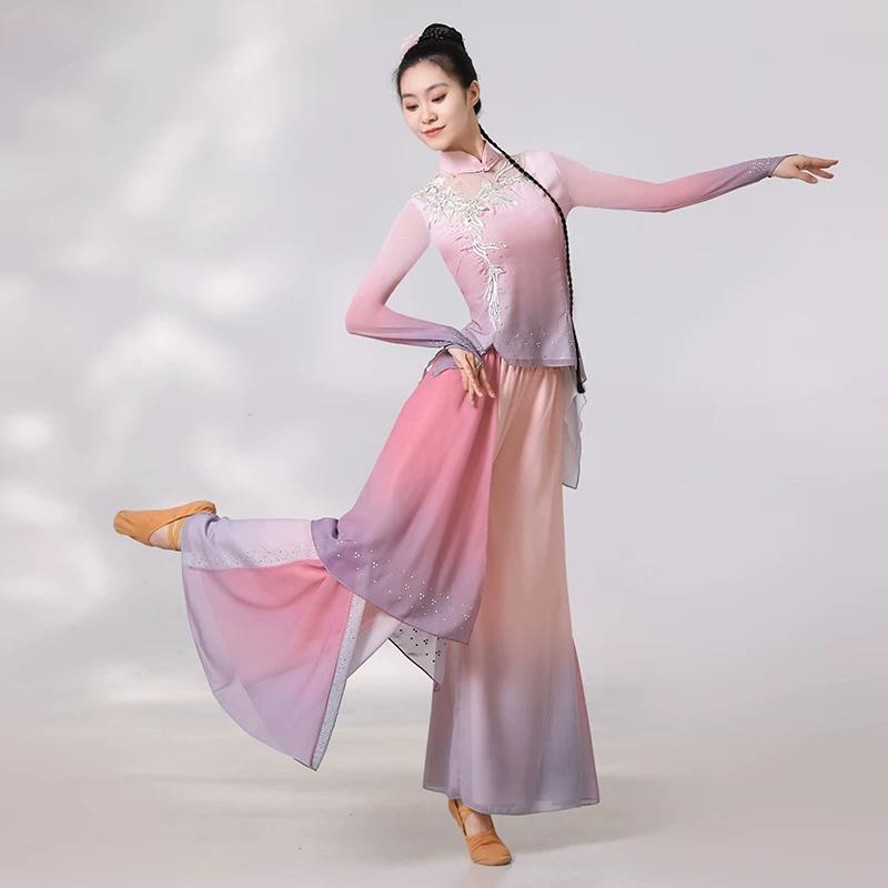 Women's Yangko Chinese Classical Dance Costume 2-Piece Set, Gradient Embroidered, Traditional Fan Dance Stage Outfit For Art Exam