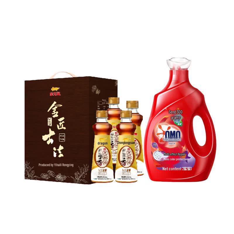 Arowana Golden Artisan Sesame Oil & Laundry Detergent Gift Set