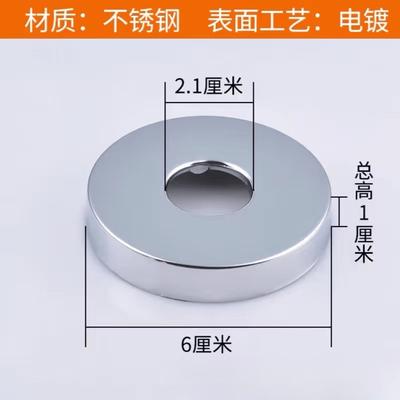 OEING Stainless Steel Faucet & Angle Valve Decorative Cover