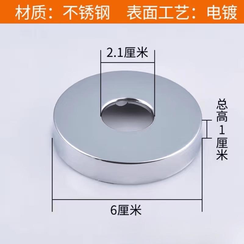 OEING Stainless Steel Faucet & Angle Valve Decorative Cover