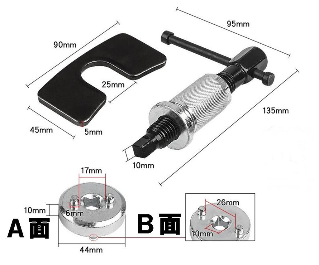 Piece of Peace Product Rear Caliper Piston Return Caliper Windback Tool Rear Parking Brake