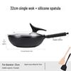 Zhi Shi Maifan-Stein Antihaft-Wok
